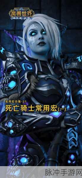 魔兽世界WLK哪些职业吃香?巫妖王之怒职业推荐
