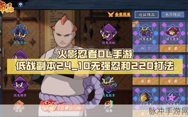 火影忍者OL手游银勋章使用深度技巧攻略
