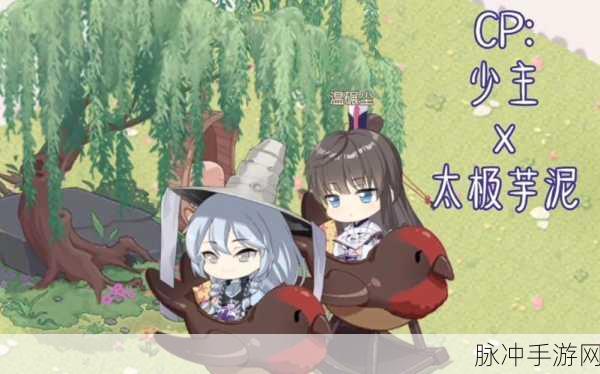 食物语手游攻略,太极芋泥角色深度解析