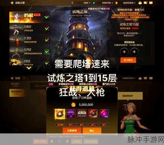 DNF悲叹之塔挑战指南,揭秘悲叹之塔层数与攻略细节