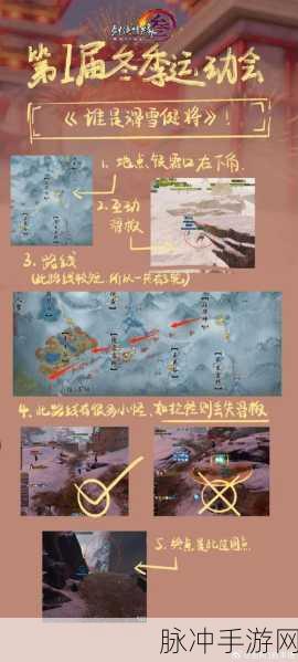 剑网3江湖录奇遇全攻略,详解触发条件与奇遇必出秘籍探讨