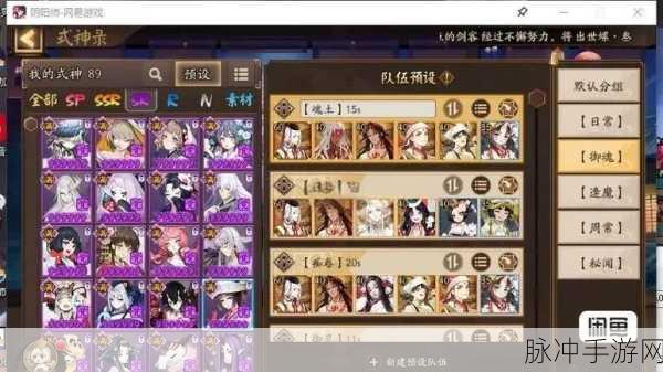 阴阳师手游攻略,揭秘汤碗琴牙牙孟婆位置与数量