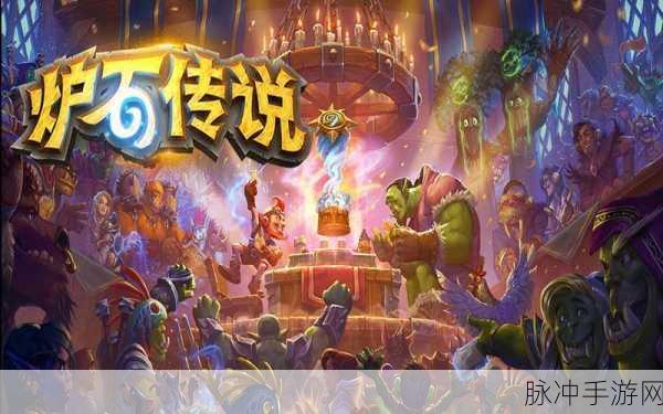 炉石传说竞技场深度解析,军需官与侏儒变形师谁更胜一筹?