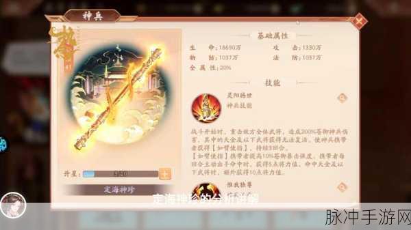少年三国志2金神兵选择指南，揭秘2号位金神兵哪个更强