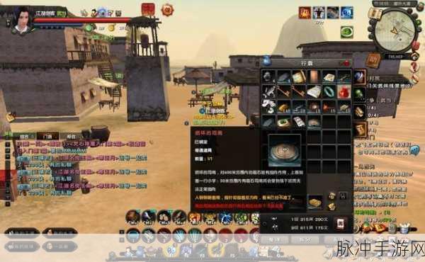 九阴真经手游成都奇遇全攻略，解锁端游奇遇新玩法
