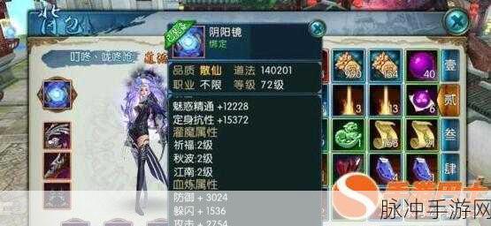 诛仙手游云梦最强输出培养全攻略