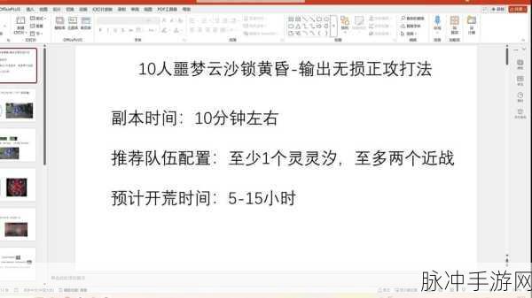 诛仙手游云梦最强输出培养全攻略