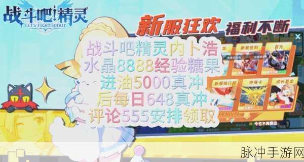 仙境传说手游智力增益秘诀,揭秘智力耳环的魔力所在
