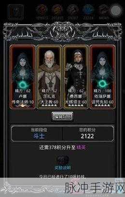 地下城堡2深度解析,魔剑客好吗?全面介绍与攻略