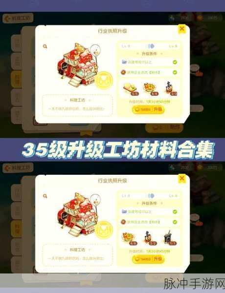 奥比岛手游快速升级秘籍,萌新前期提升等级技巧全面解析