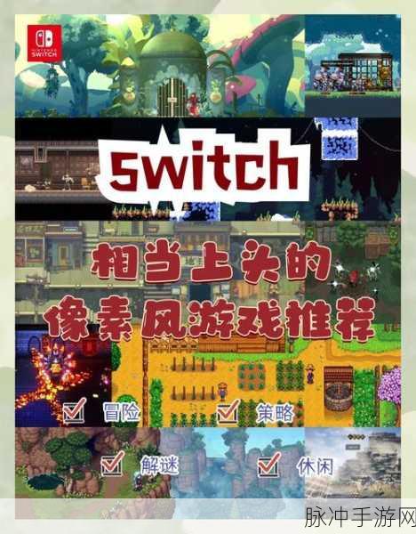 像素地牢勇者战,冒险之旅即刻启程——深入探索我的勇者下载安装新纪元