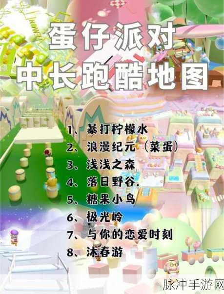 清醒跑步3D,畅享休闲跑酷新体验的游戏攻略