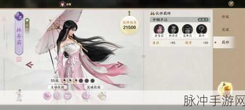 天涯明月刀手游亲传弟子养成指南,缔结亲传师徒关系全教程