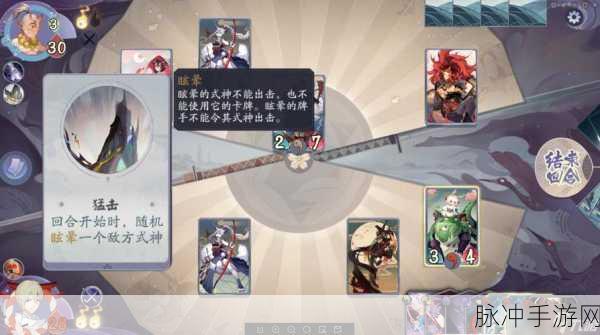 阴阳师百闻牌鼓舞试炼通关全攻略,解锁胜利的秘诀