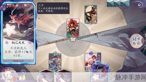 阴阳师百闻牌鼓舞试炼通关全攻略,解锁胜利的秘诀