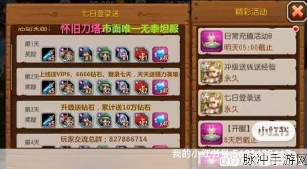 刀塔传奇女武神6通关全攻略,策略与英雄搭配详解