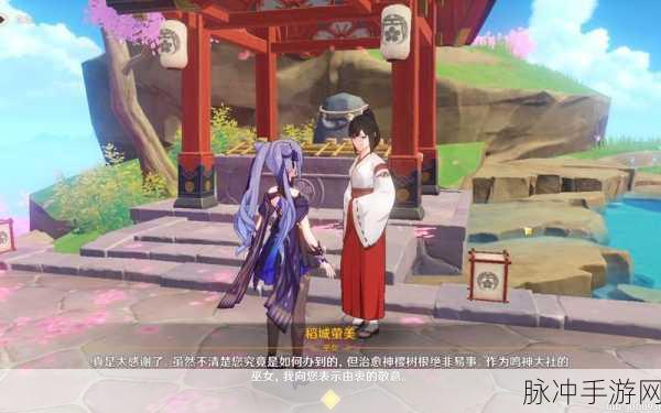 原神探索之旅,揭秘花散里面具摆件获取攻略,详细步骤助你轻松解锁神秘面具