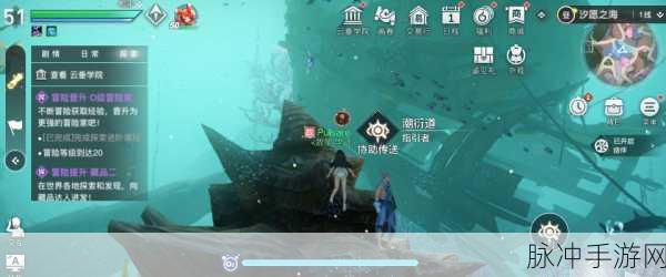 天谕手游深度探索，解锁藏起的故事，探寻高高的秘密