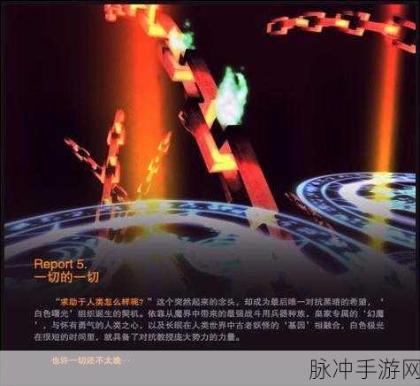 探秘幻魔之眼，一场非常有趣的魔幻冒险之旅