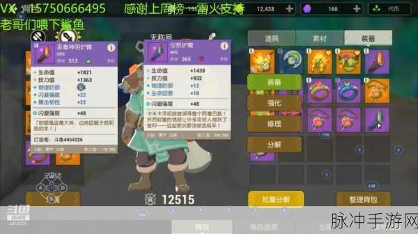 海岛纪元游侠转职新趋势，热门推荐选双弩游玩深度解析