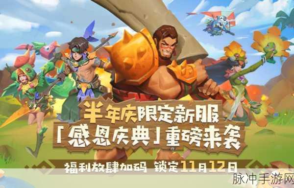 海岛纪元游侠转职新趋势,热门推荐选双弩游玩深度解析