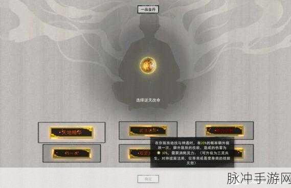 鬼谷八荒洪荒难度实用技巧全面解析,高难度新手攻略秘籍