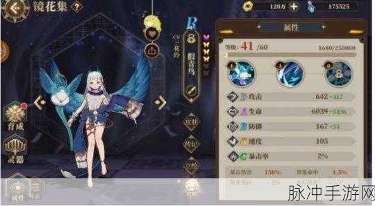 妄想山海手游,粽子位置攻略详解及游戏深度探索