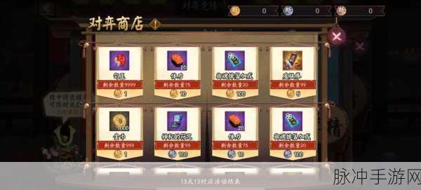 阴阳师财富秘籍大揭秘,策略与技巧助你轻松赚取游戏金币!