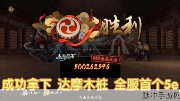 探索阴阳师达摩武场的位置，隐藏在游戏世界的秘密