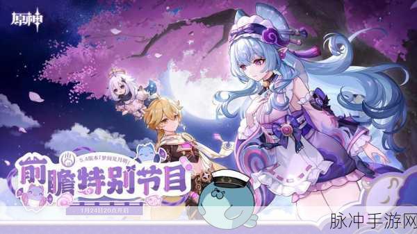 穿越梦境,深入探索梦中的原神世界,心灵与游戏的完美交融