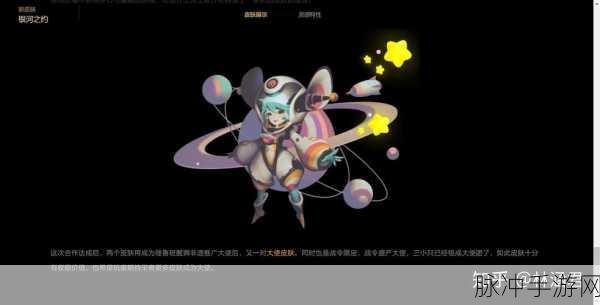 王者荣耀马可波罗80级战令暗影游猎皮肤深度评测报告