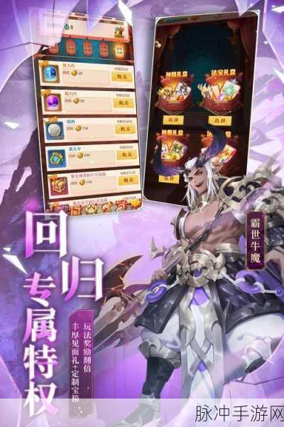 少年西游记抢跑攻略，怒气冲天，解锁奇幻世界的致胜秘诀