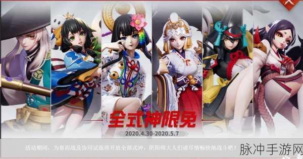 决战平安京最强战士式神深度盘点,谁才是战场上的真正霸主?