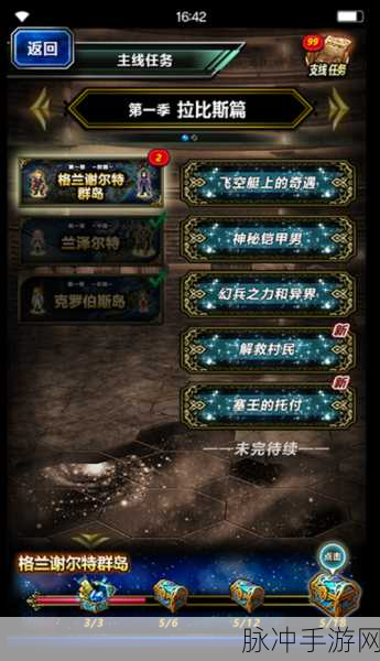 最终幻想勇气启示录输出角色深度解析,谁才是最强输出?