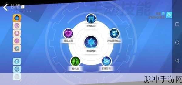 火炬之光无限，冰焰BD深度玩法解析与实战技巧