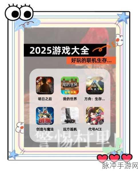 2025年手游攻略新视角,AFP与CFP究竟有何不同?