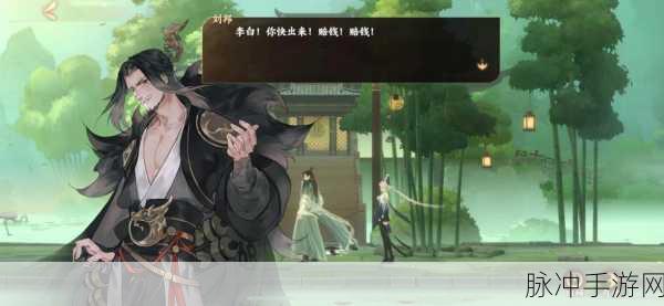 忘川风华录刘邦深度解析,值得培养吗?