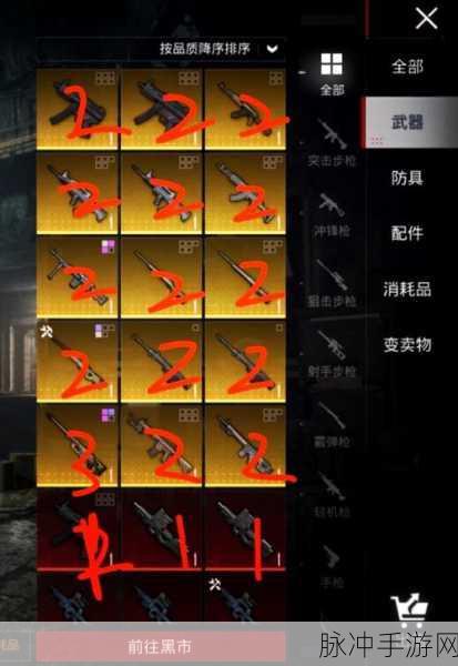 地铁逃生游戏中，金枪与黑卡对比，深度剖析哪个道具更胜一筹？