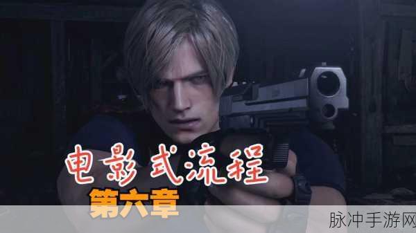 生化危机4重制版，揭秘老式指南针的多样用途与价值