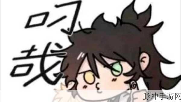 影之刃3金玉阁追忆华服获取全攻略
