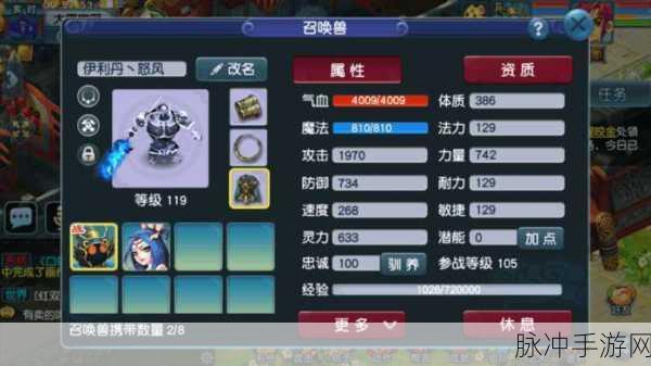 梦幻西游手游鬼将合成全攻略,揭秘多技能鬼将的合成方法