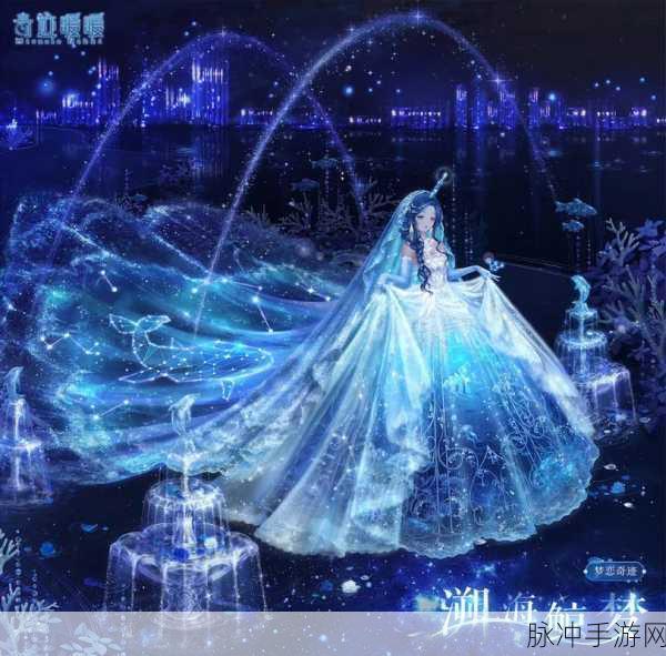 奇迹暖暖第十五章更新揭秘，资源管理关键性与布局策略