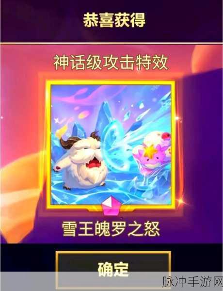 金铲铲之战冰雪节盲盒概率全解析，助力玩家精准布局
