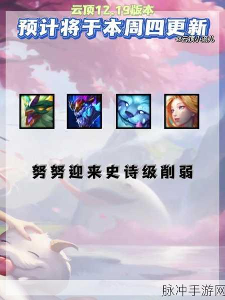 金铲铲之战冰雪节盲盒概率全解析,助力玩家精准布局