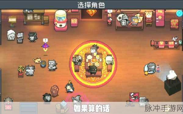 元气骑士夜歌及夜歌皮肤全面获取攻略