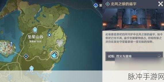 原神破魔石，解锁冒险之秘的神秘力量深度探索