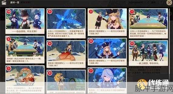 原神破魔石,解锁冒险之秘的神秘力量深度探索