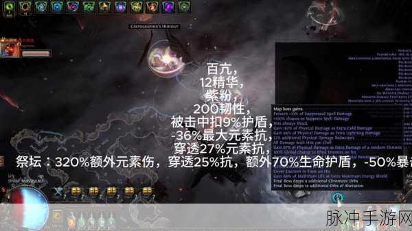 流放之路深度解析,物品等级与复杂物品系统的全面指南