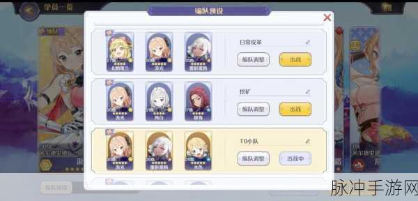 玛娜希斯回响新手阵容搭配全攻略
