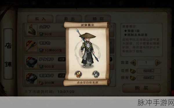 烟雨江湖苍狼门派任务全攻略,解锁门派绝学的必经之路